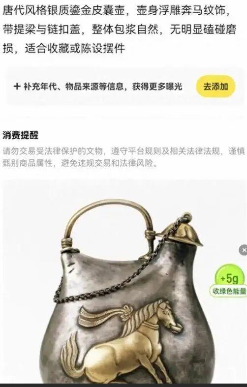 开云体育APP-闲鱼网出事了！